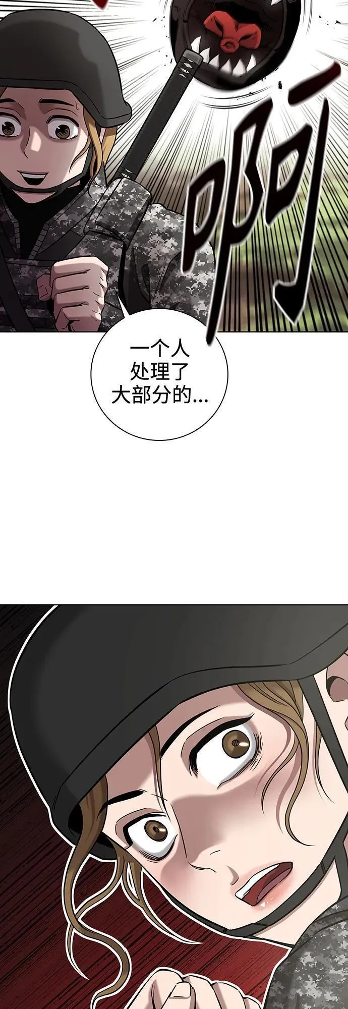 异界凯旋后重返战场漫画,第27话60图