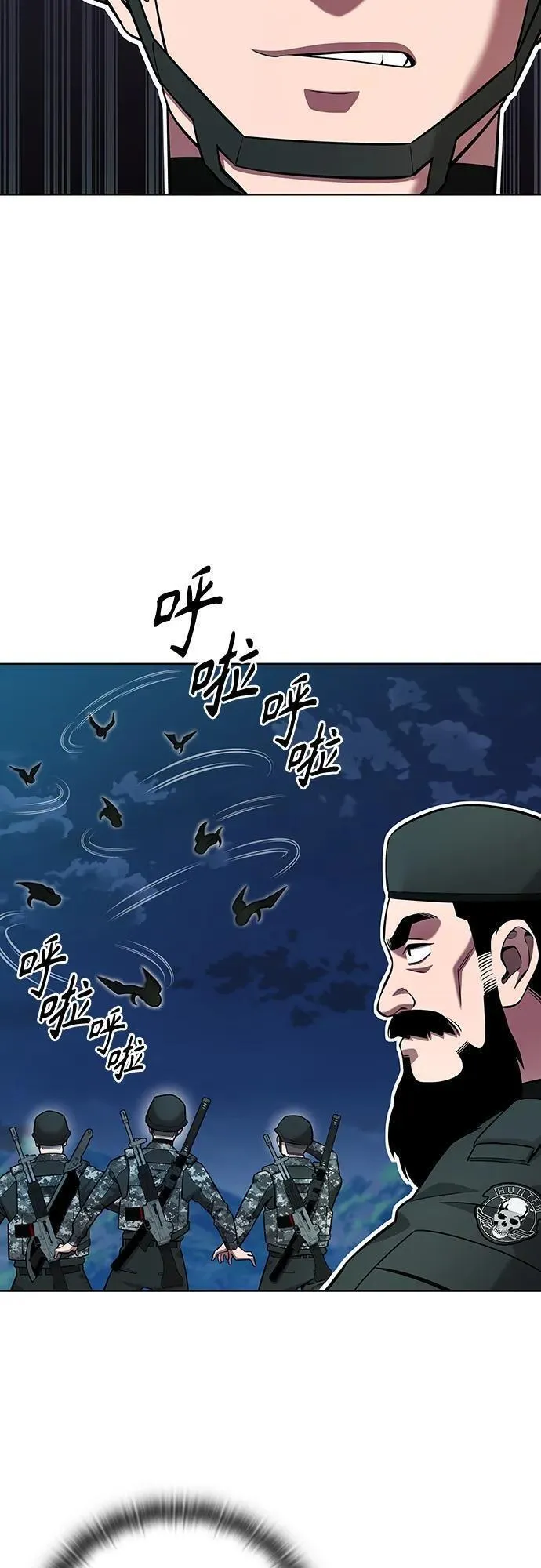 异界凯旋后重返战场漫画,第29话23图