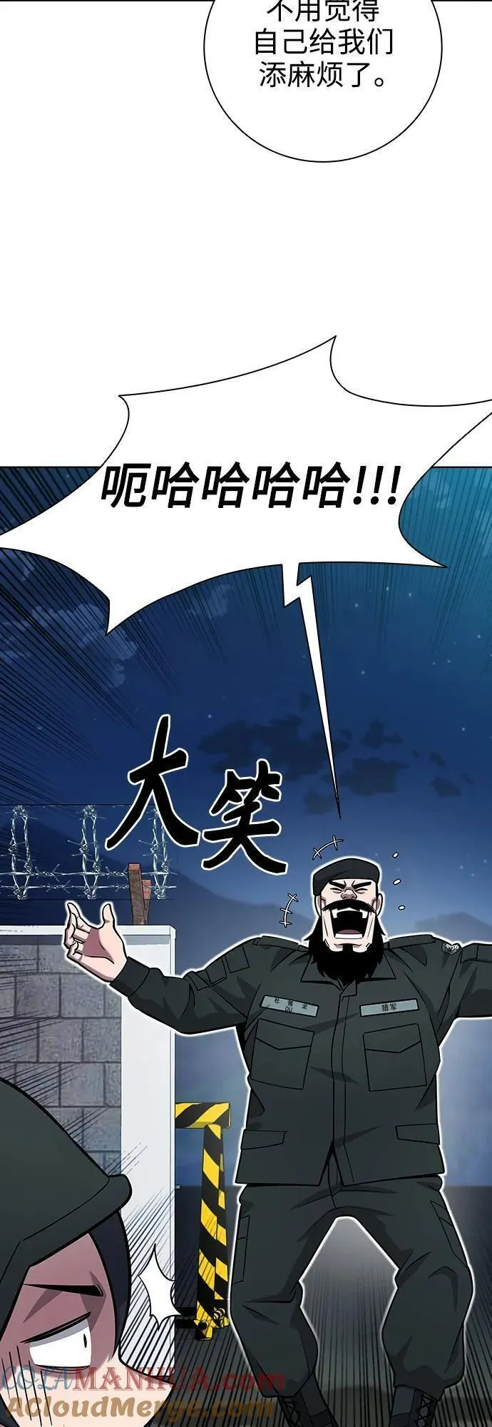 异界凯旋后重返战场漫画,第30话19图