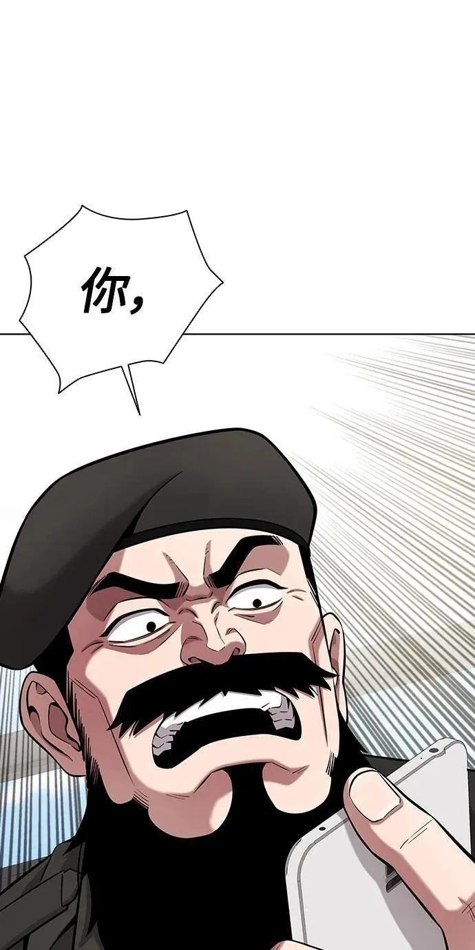 异界凯旋后重返战场漫画,第31话2图