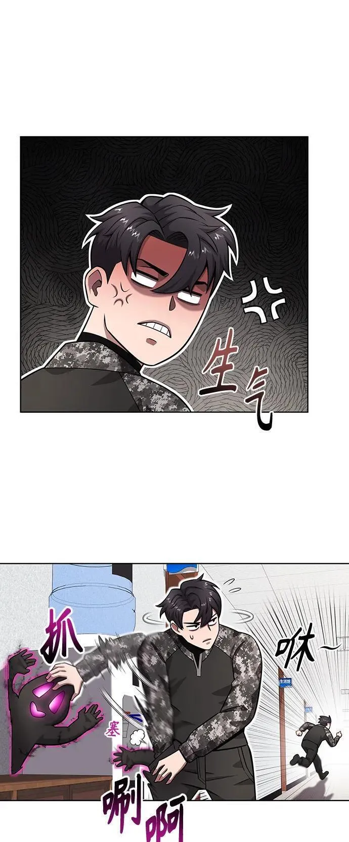 异界凯旋后重返战场漫画,第31话53图