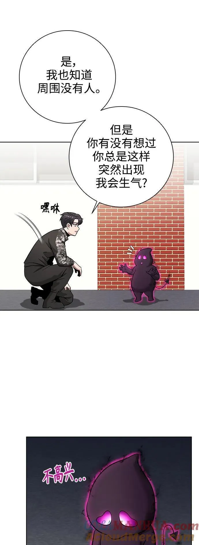 异界凯旋后重返战场漫画,第31话58图