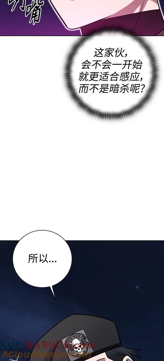 异界凯旋后重返战场漫画,第34话19图