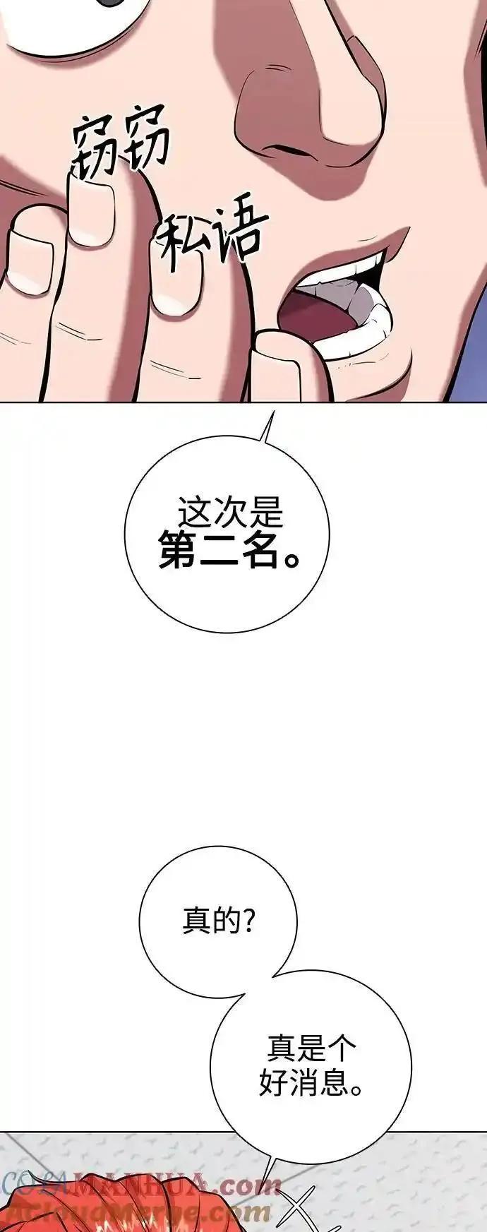 异界凯旋后重返战场漫画,第35话64图