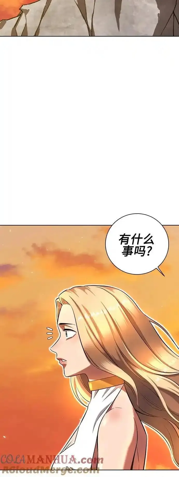 异界凯旋后重返战场漫画,第35话4图