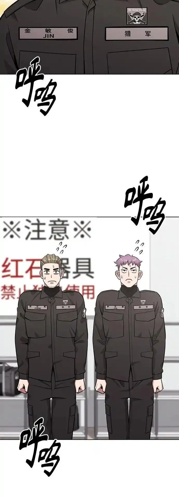 异界凯旋后重返战场漫画,第36话3图