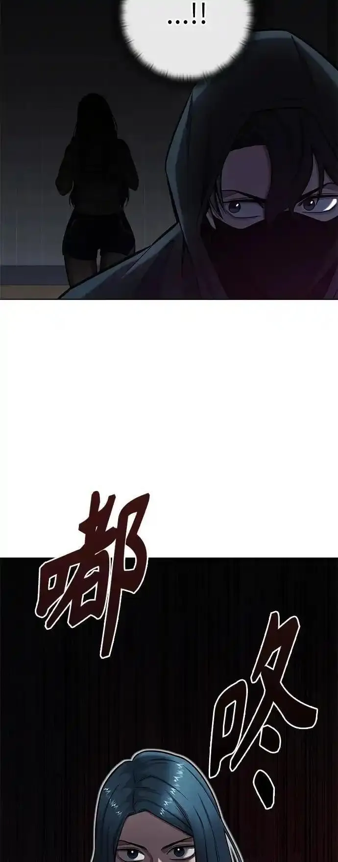 异界凯旋后重返战场漫画,第36话83图