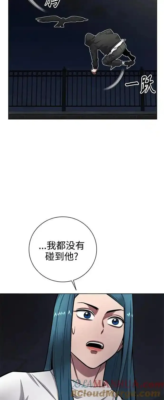 异界凯旋后重返战场漫画,第37话46图