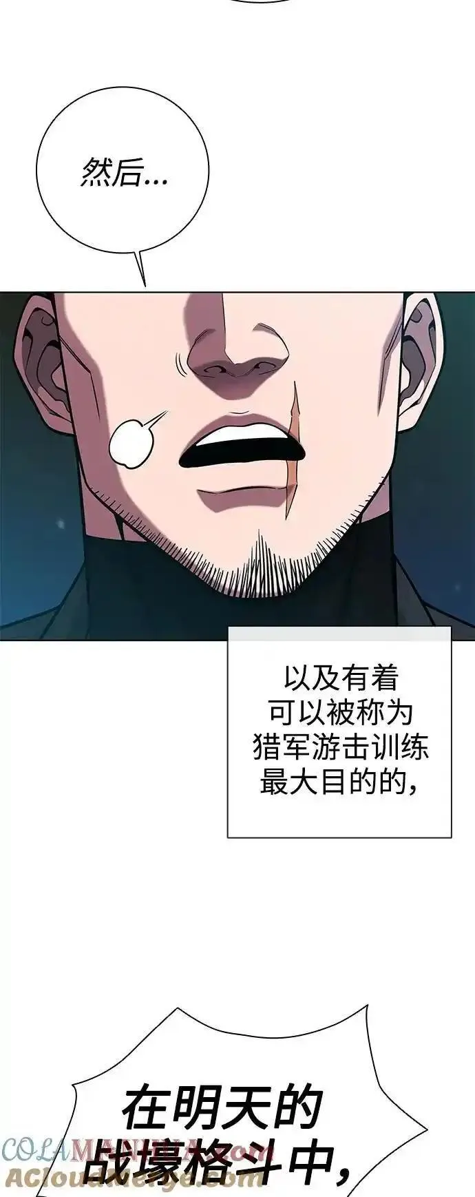 异界凯旋后重返战场漫画,第38话28图