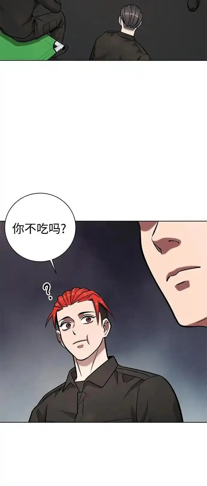 异界凯旋后重返战场漫画,第38话21图