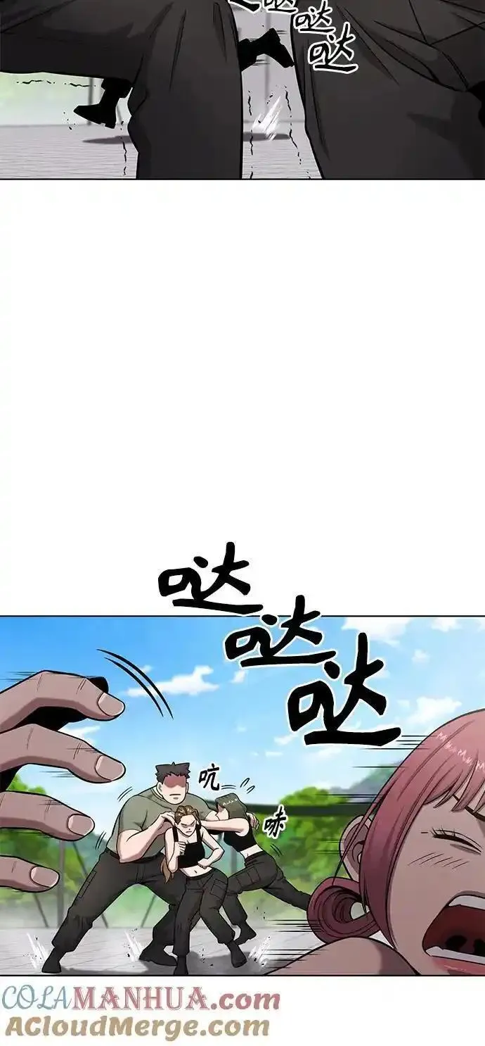 异界凯旋后重返战场漫画,第39话16图