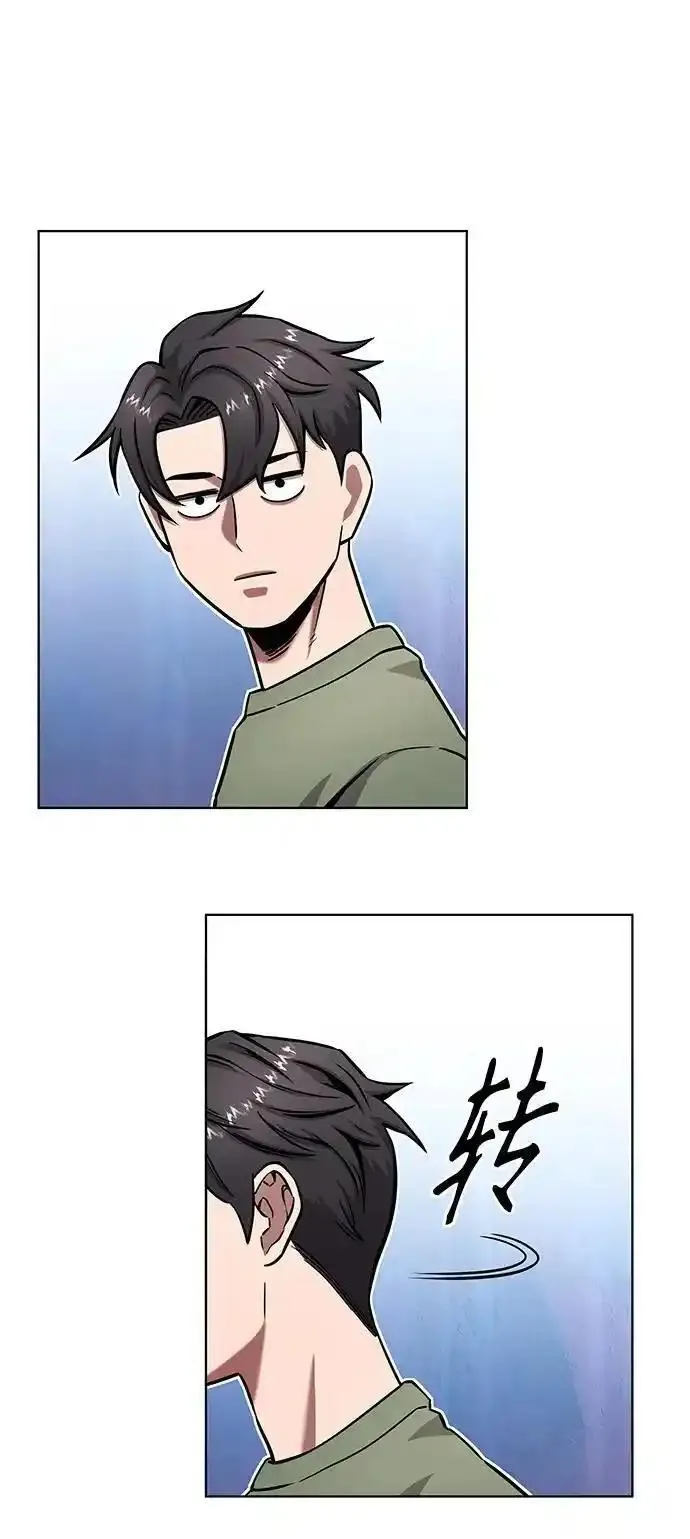 异界凯旋后重返战场漫画,第39话75图