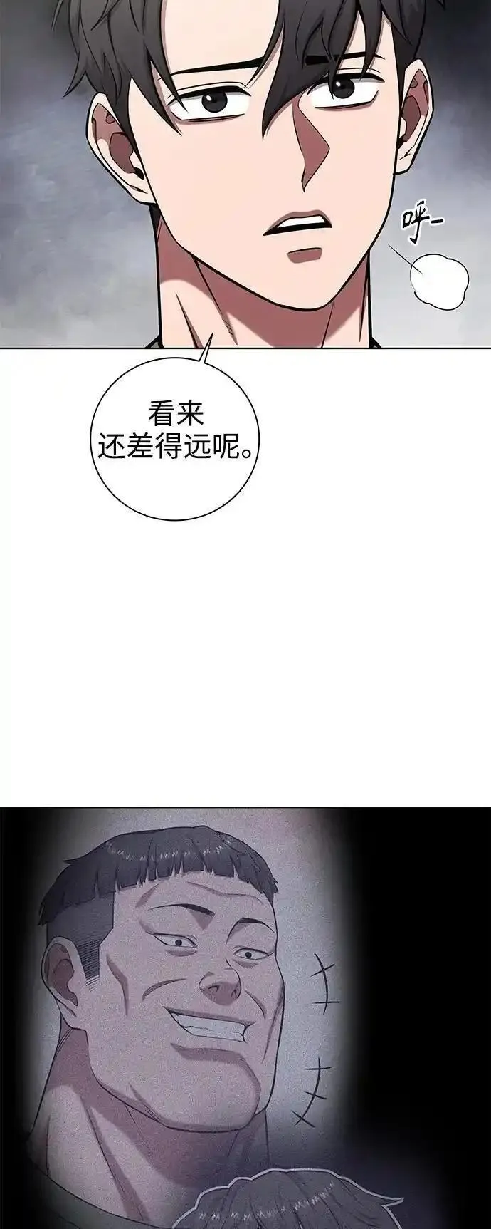 异界凯旋后重返战场漫画,第40话59图