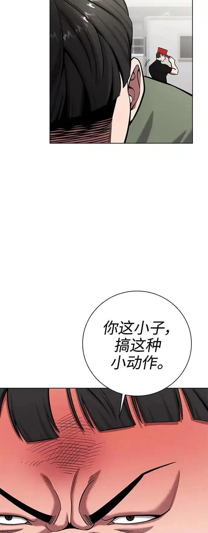 异界凯旋后重返战场漫画,第41话17图