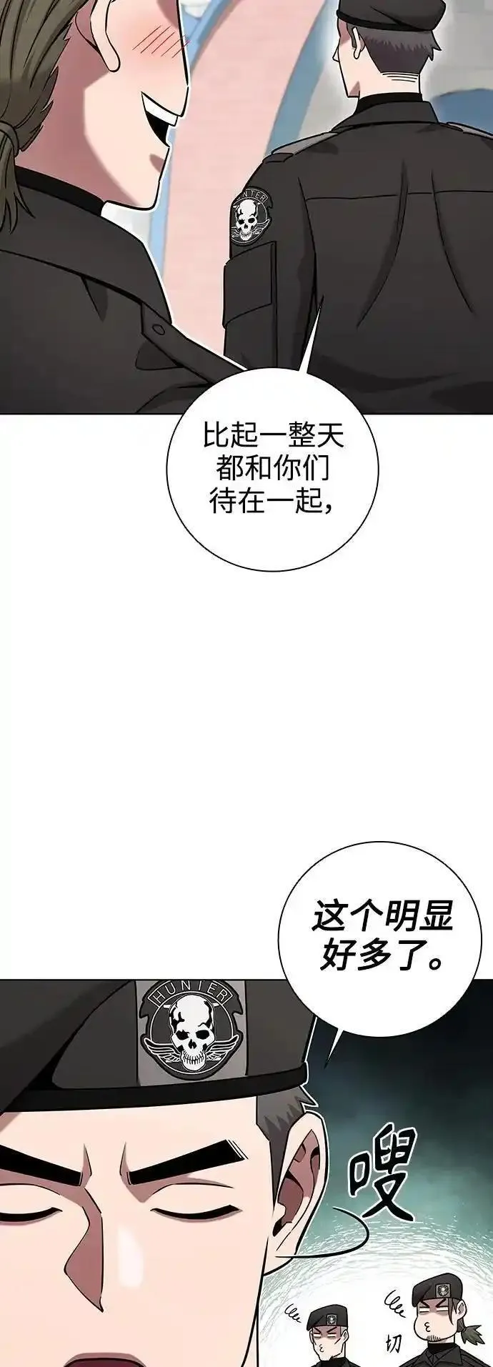 异界凯旋后重返战场漫画,第42话63图