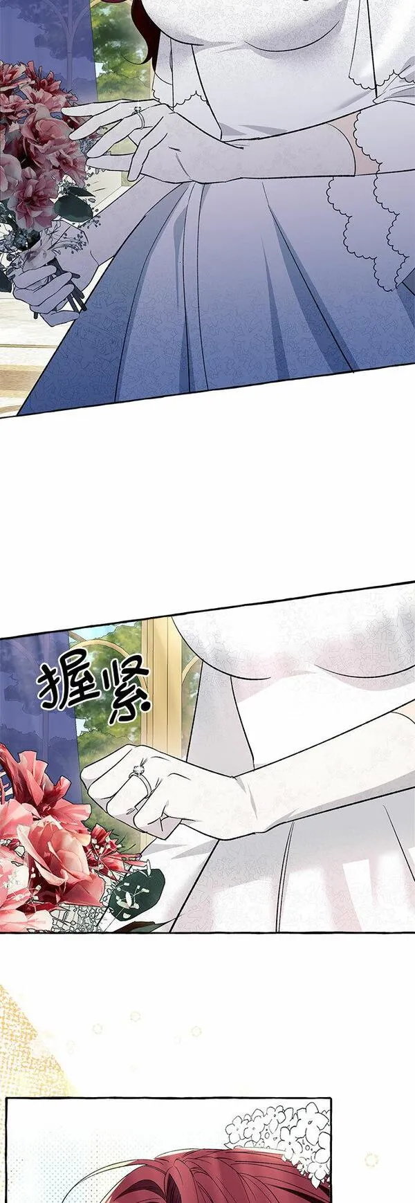 根本不是普通的穿书动漫漫画,第2话55图