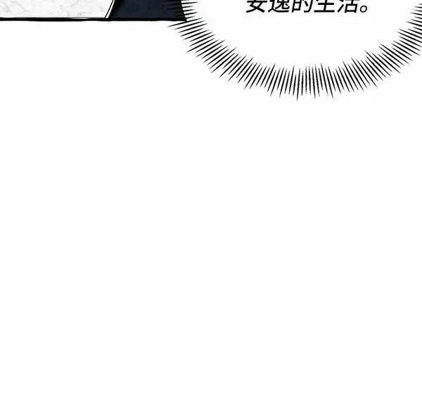 根本不是普通的穿书动漫漫画,第4话5图