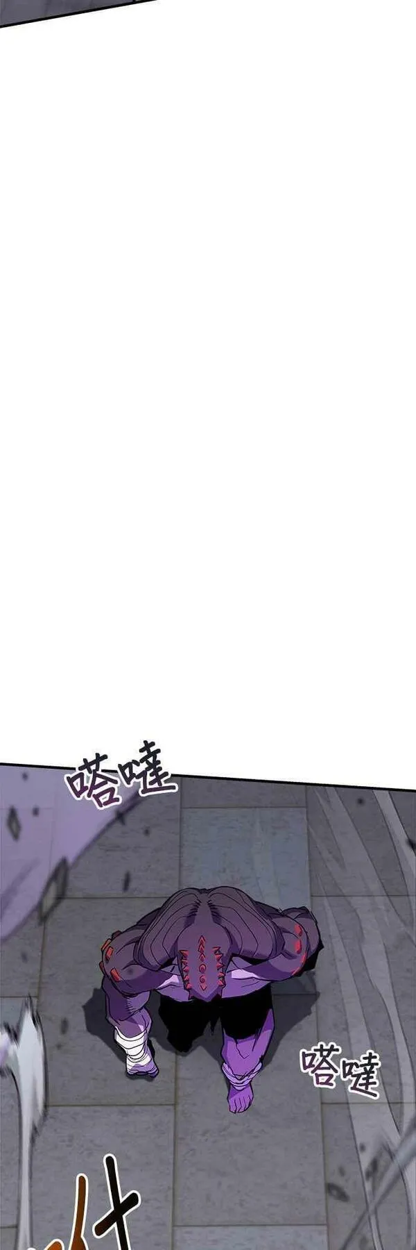 为了拯救世界暂时停更漫画,第47话57图