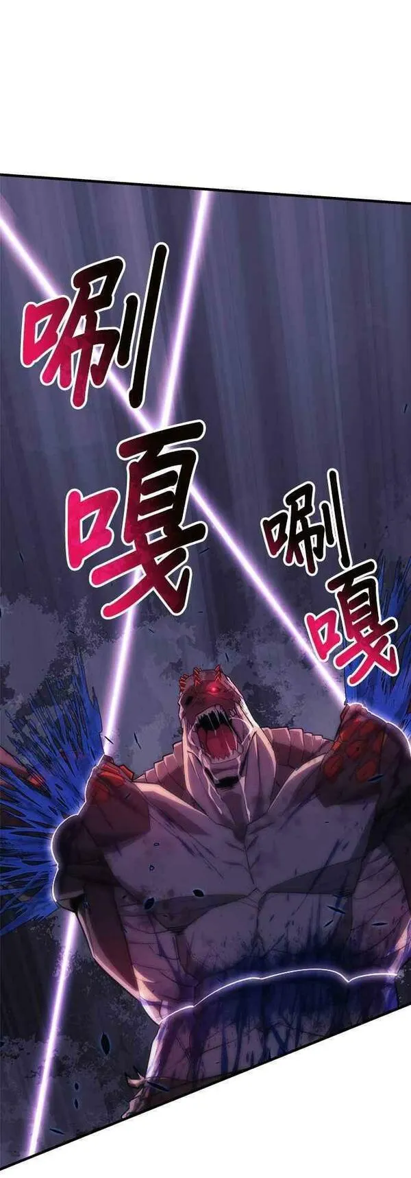 为了拯救世界暂时停更漫画漫画,第48话42图