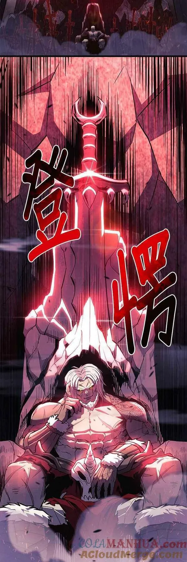 为了拯救世界暂时停更漫画,第52话7图