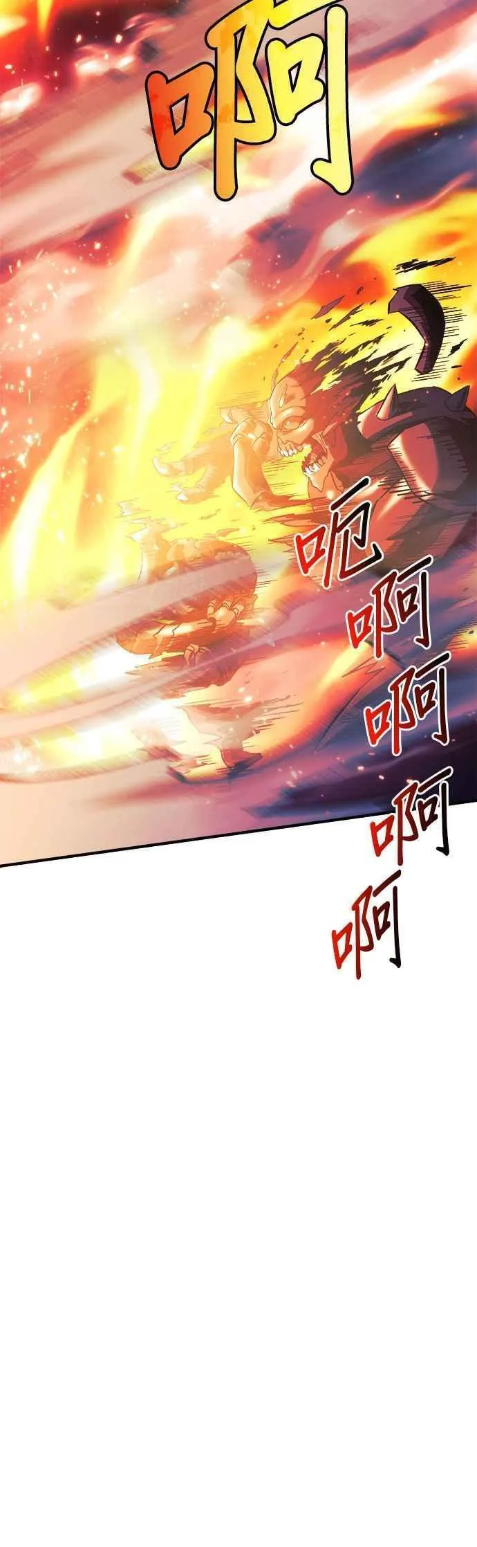 为了拯救世界暂时停更漫画,第54话50图