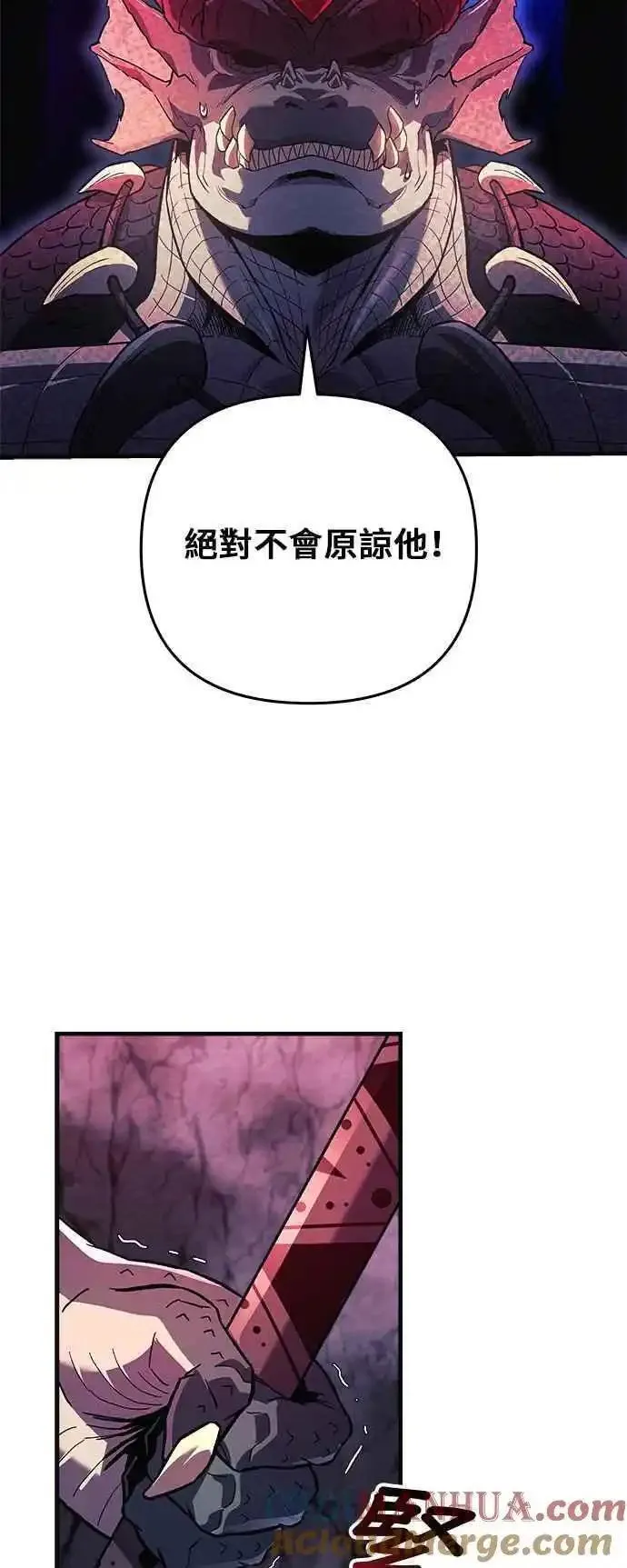 为了拯救世界暂时停更漫画,第78话19图