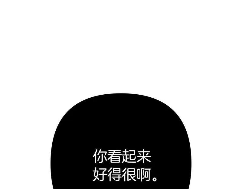 恐怖游戏的反派没有我睡不着漫画,第1话 反派来了225图