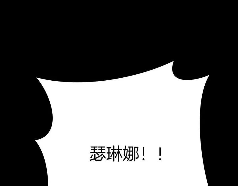 恐怖游戏的反派没有我睡不着漫画,第1话 反派来了308图