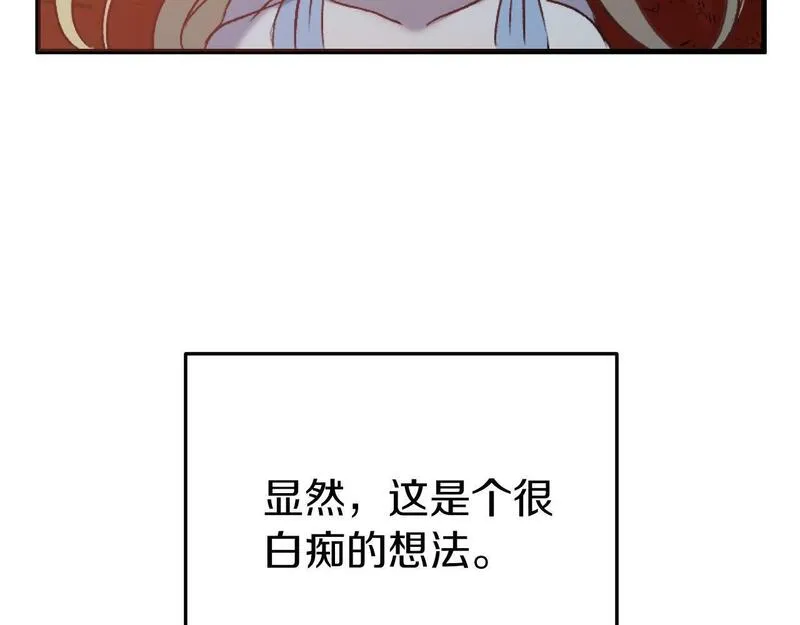 恐怖游戏的反派没有我睡不着漫画,第1话 反派来了155图