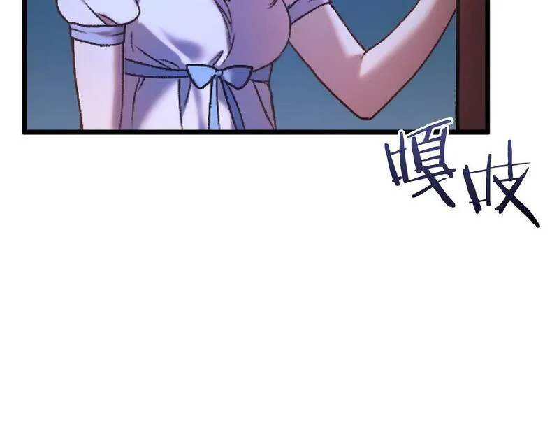 恐怖游戏的反派没有我睡不着漫画,第1话 反派来了217图