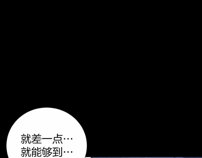 恐怖游戏的反派没有我睡不着漫画,第2话 你以后不许死了88图