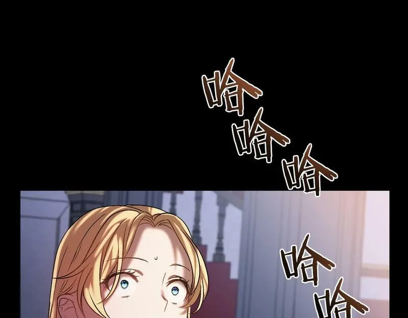 恐怖游戏的反派没有我睡不着漫画,第3话 离开结界94图