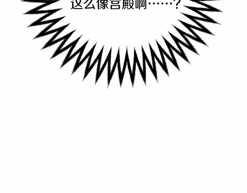 恐怖游戏的反派没有我睡不着漫画,第3话 离开结界212图