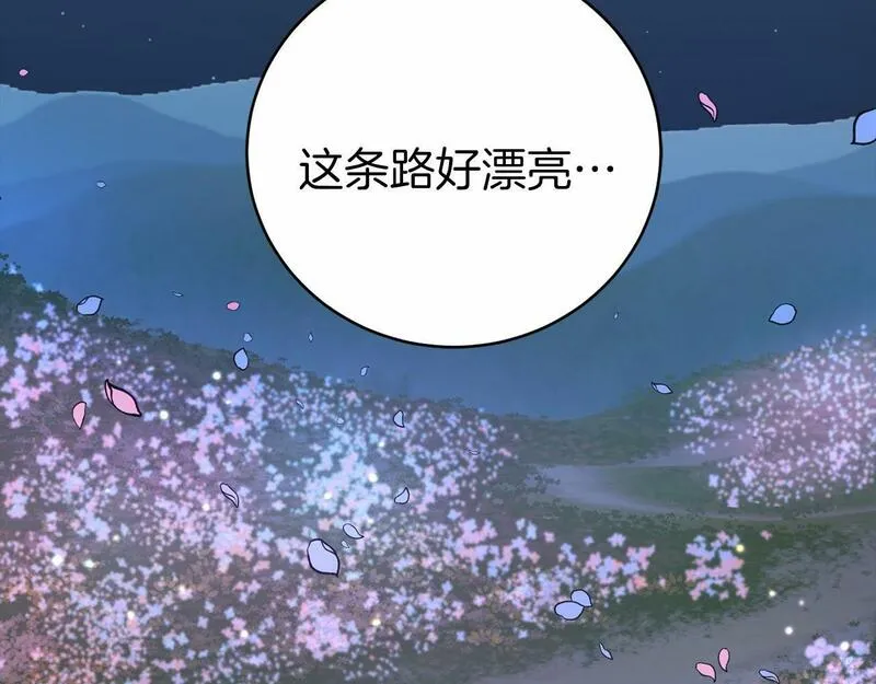 恐怖游戏的反派没有我睡不着漫画,第3话 离开结界184图