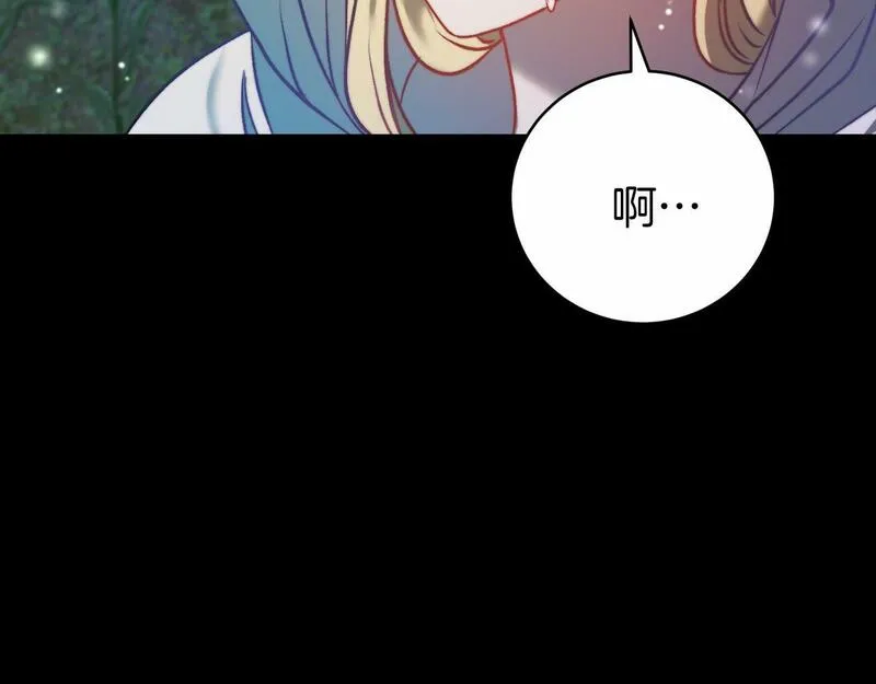 恐怖游戏的反派没有我睡不着漫画,第3话 离开结界176图