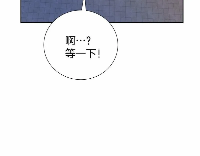 恐怖游戏的反派没有我睡不着漫画,第3话 离开结界217图