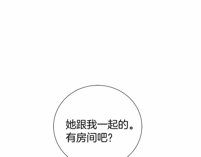 恐怖游戏的反派没有我睡不着漫画,第3话 离开结界235图