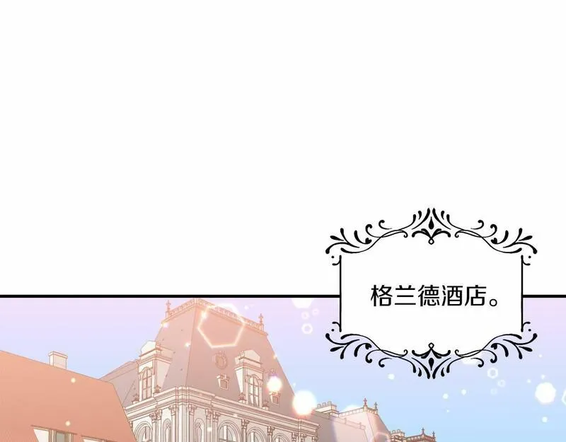 恐怖游戏的反派没有我睡不着漫画,第5话 赶紧回去188图