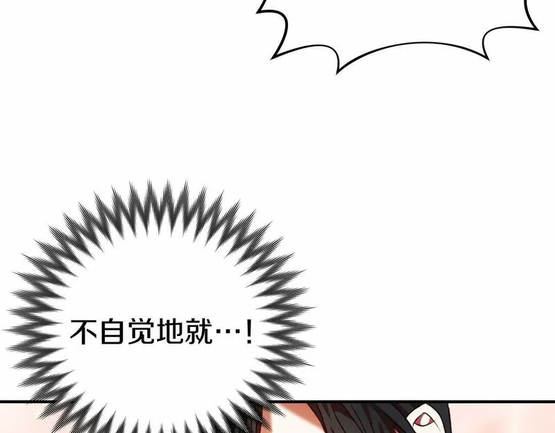 恐怖游戏的反派没有我睡不着漫画,第5话 赶紧回去208图