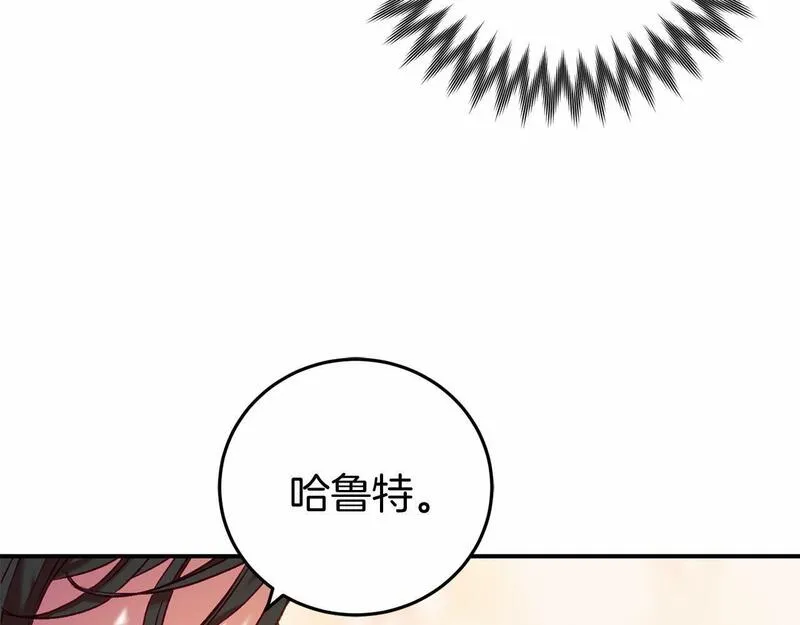 恐怖游戏的反派没有我睡不着漫画,第5话 赶紧回去215图