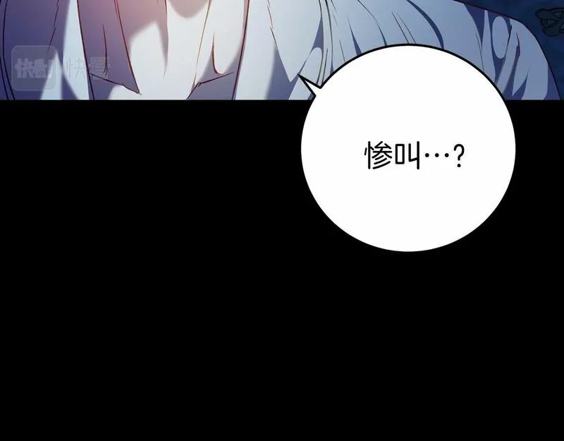 恐怖游戏的反派没有我睡不着漫画,第5话 赶紧回去75图