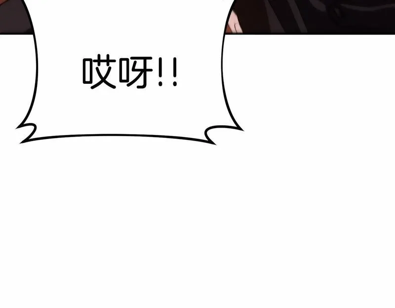 恐怖游戏的反派没有我睡不着漫画,第6话 打怪28图