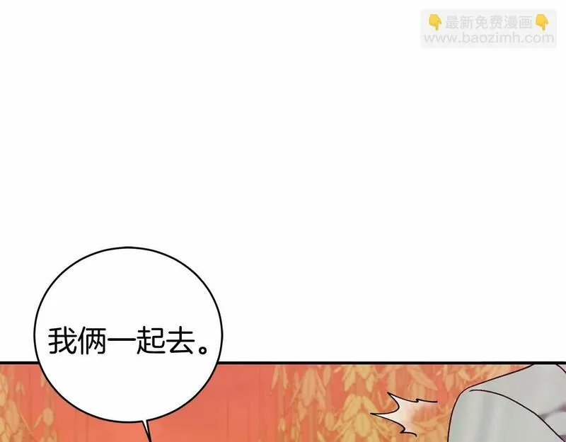 恐怖游戏的反派没有我睡不着漫画,第6话 打怪72图