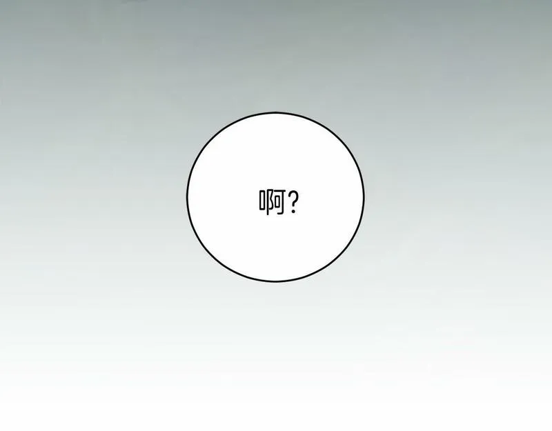 恐怖游戏的反派没有我睡不着漫画,第6话 打怪209图