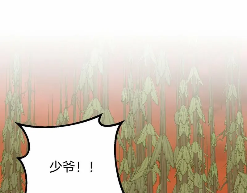 恐怖游戏的反派没有我睡不着漫画,第6话 打怪91图