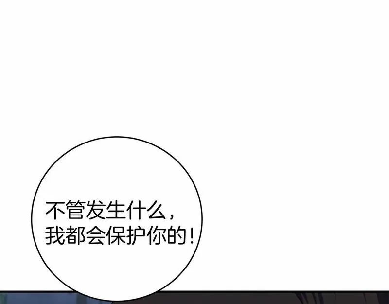 恐怖游戏的反派没有我睡不着漫画,第6话 打怪137图