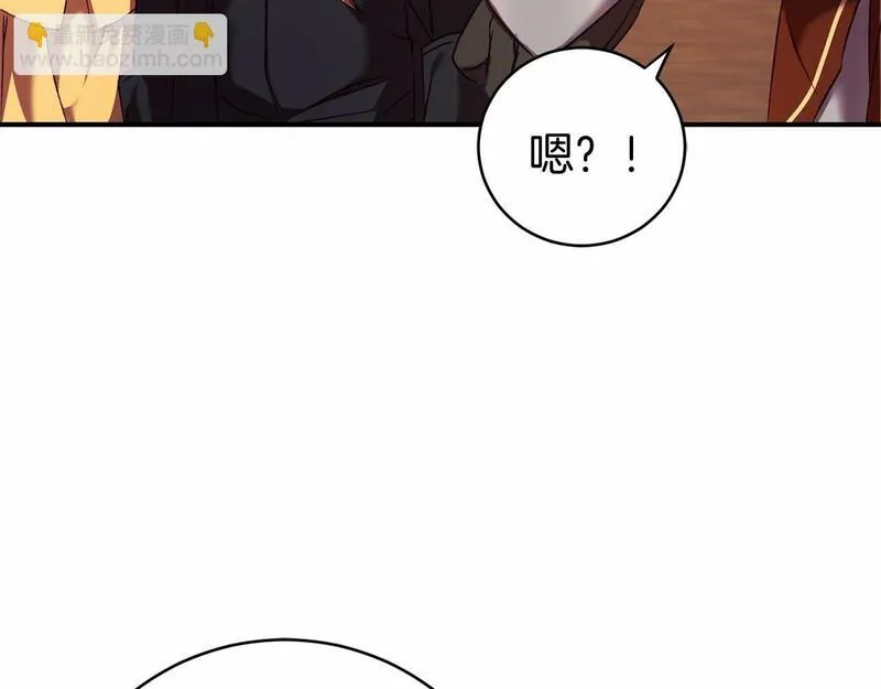 恐怖游戏的反派没有我睡不着漫画,第6话 打怪74图