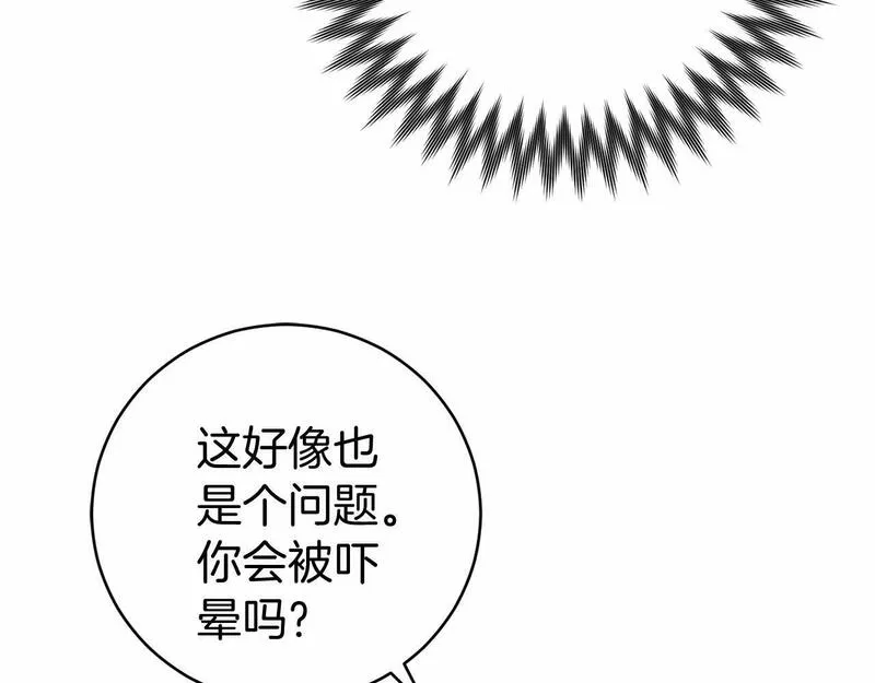 恐怖游戏的反派没有我睡不着漫画,第6话 打怪80图