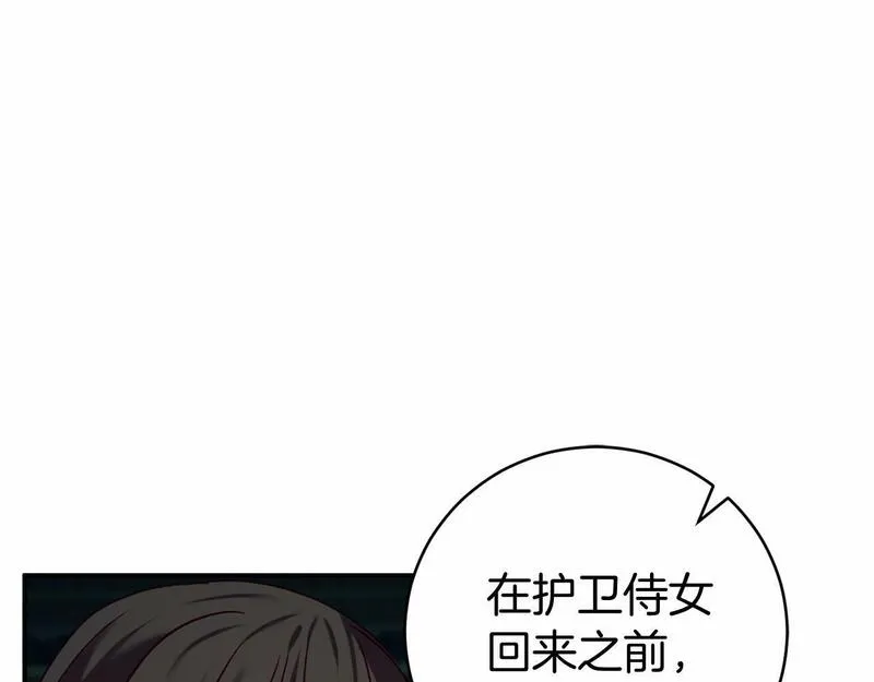 恐怖游戏的反派没有我睡不着漫画,第8话 幽灵168图