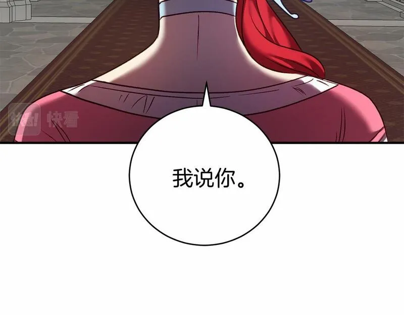 恐怖游戏的反派没有我睡不着漫画,第8话 幽灵186图